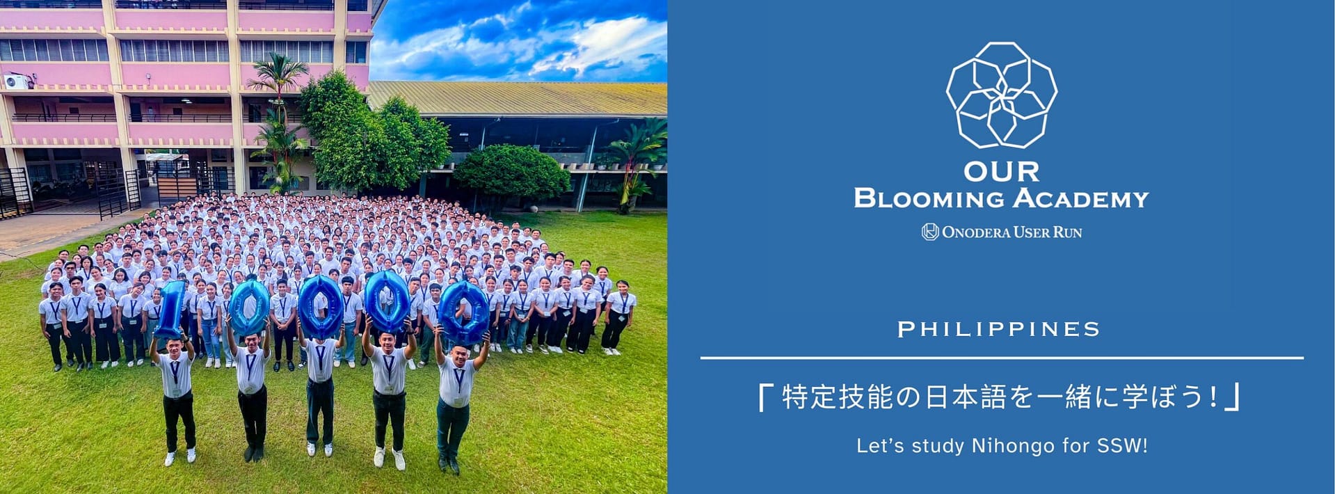 PW Philippines Corp Launches Marikina Branch to Offer Free Japanese Language Education to Filipino Youth